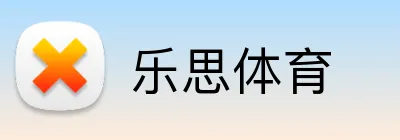 乐思体育 Logo